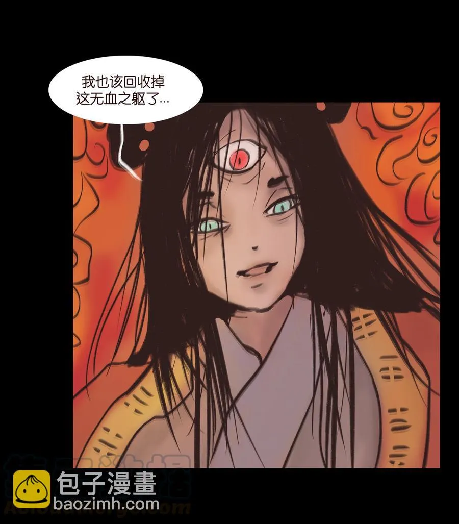 085 分歧 第40页