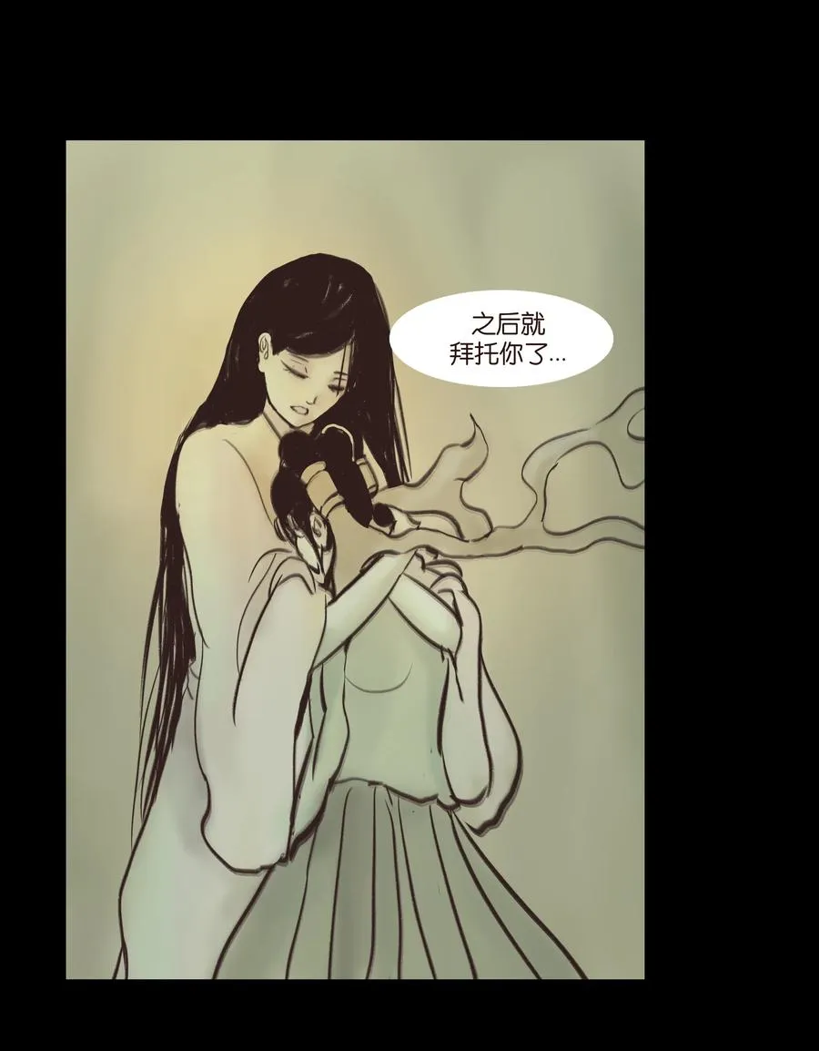 085 分歧 第45页
