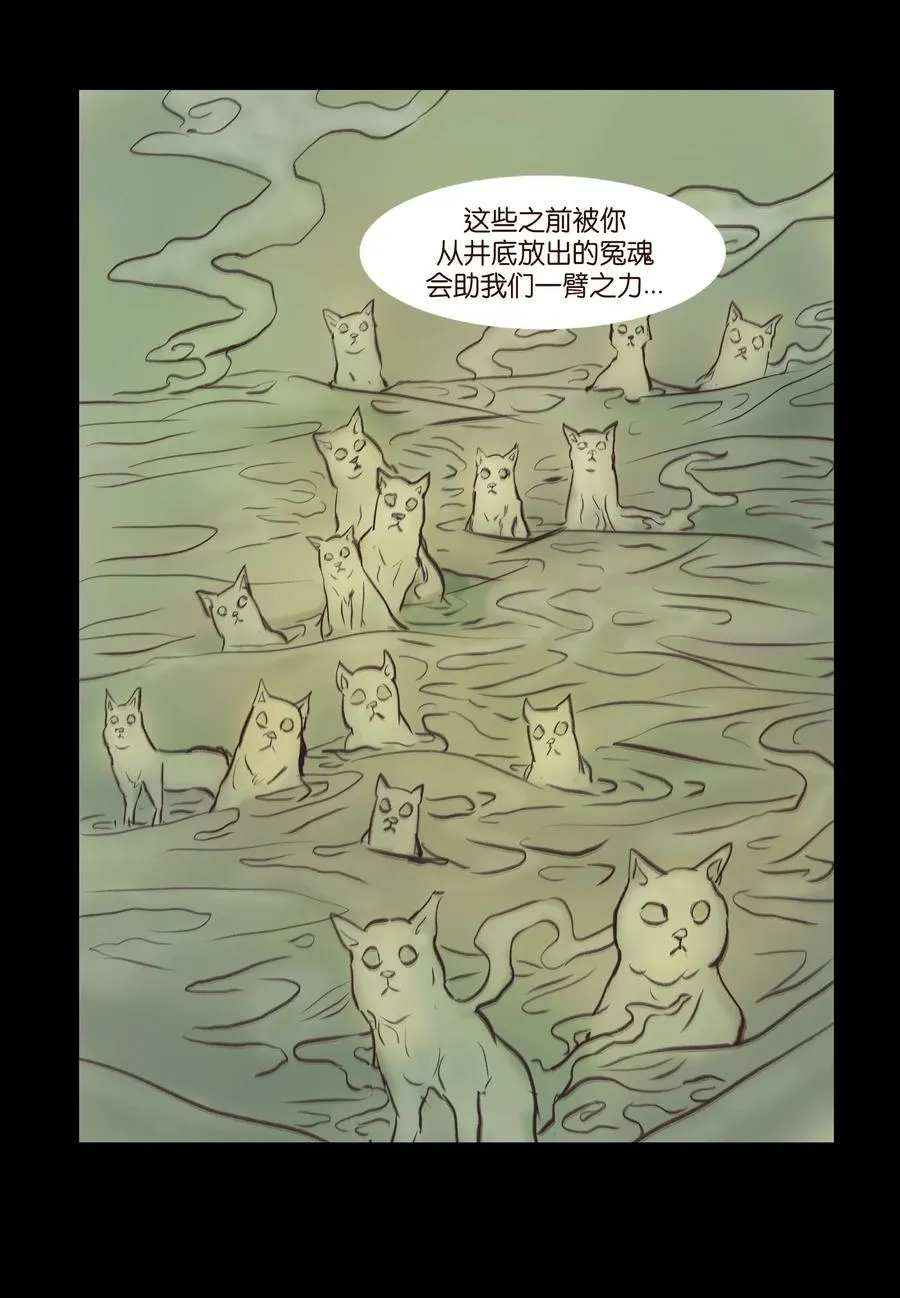 085 分歧 第48页