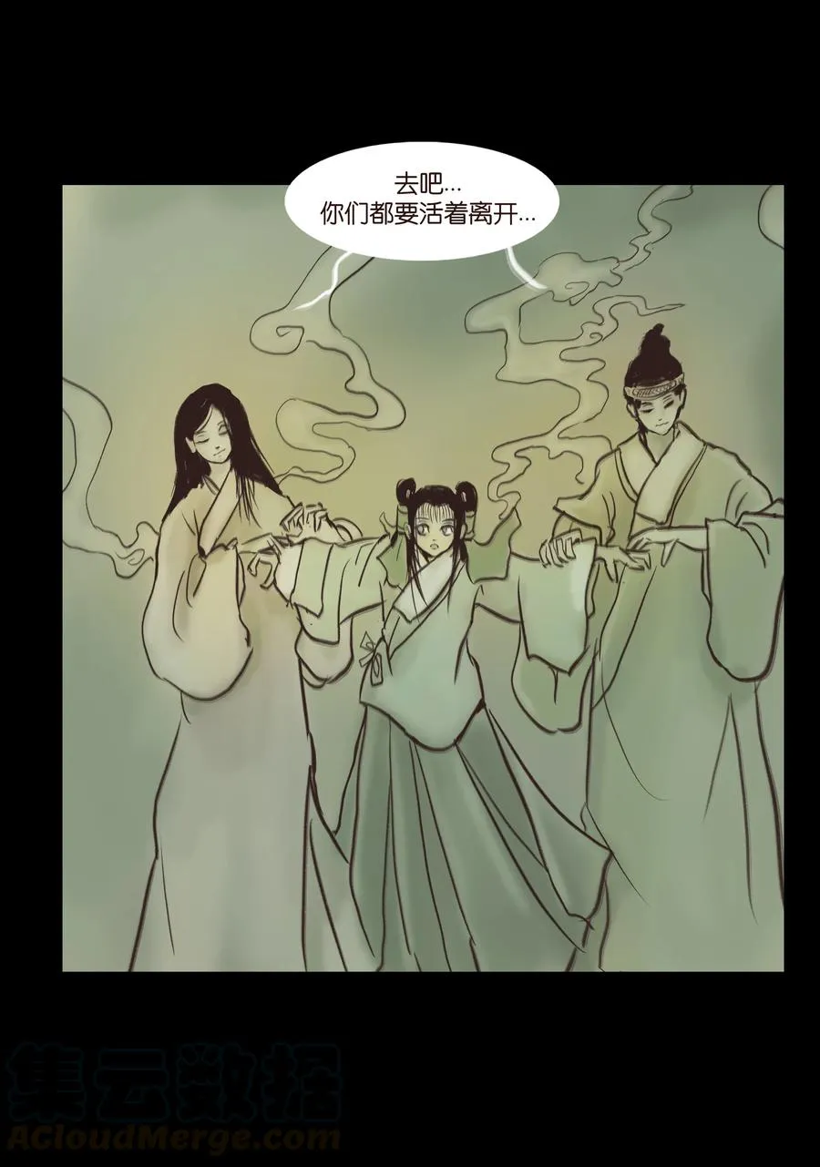 085 分歧 第49页
