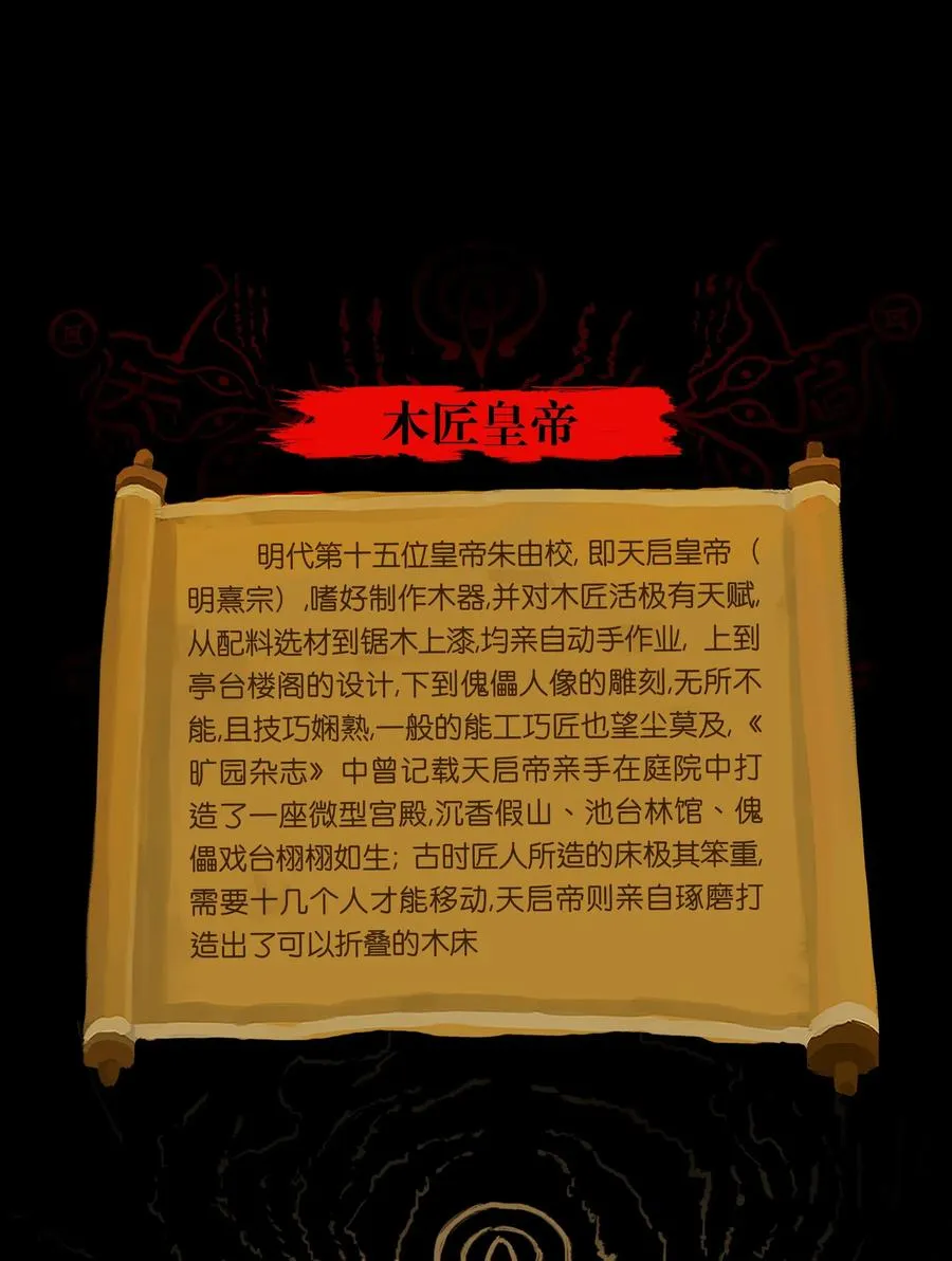 085 分歧 第56页