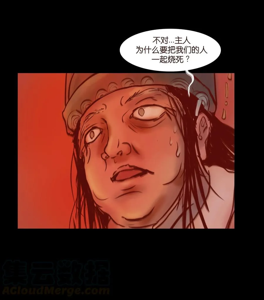 086 天启 第10页