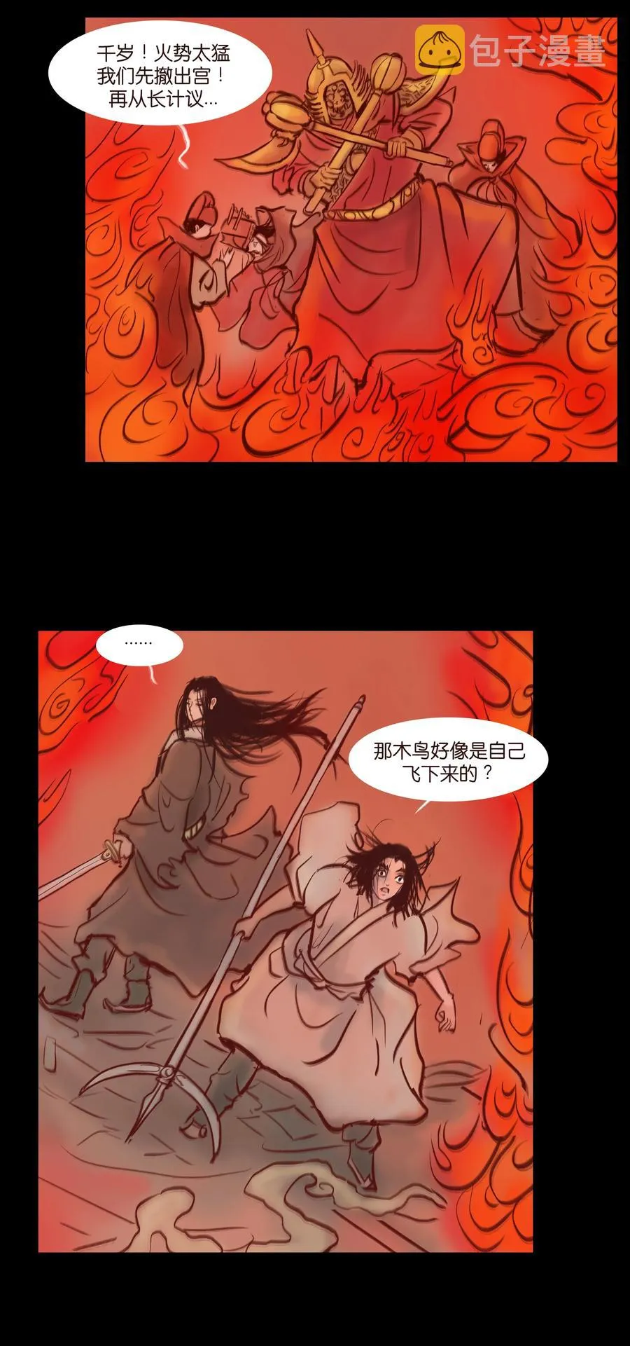 086 天启 第11页