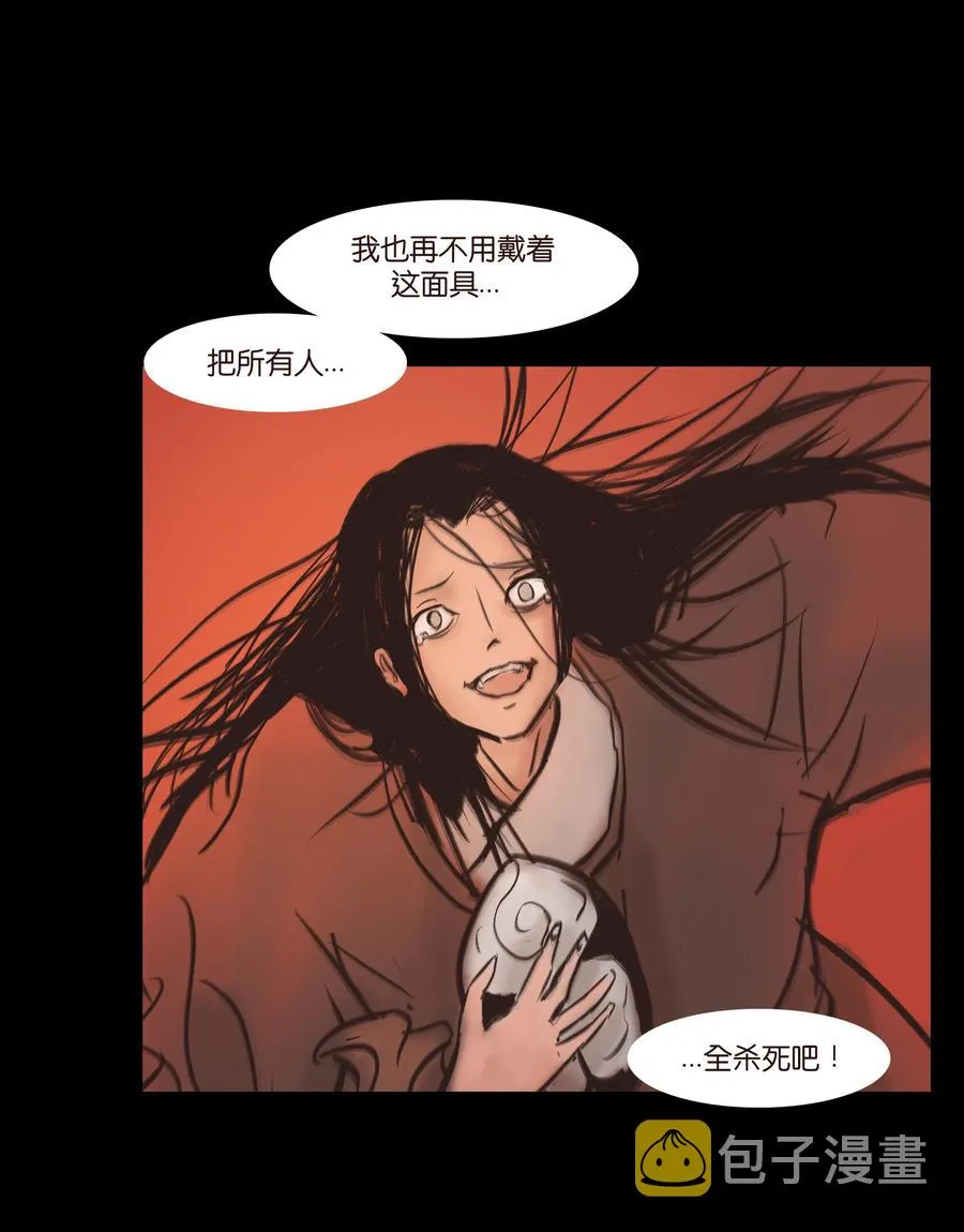 086 天启 第15页