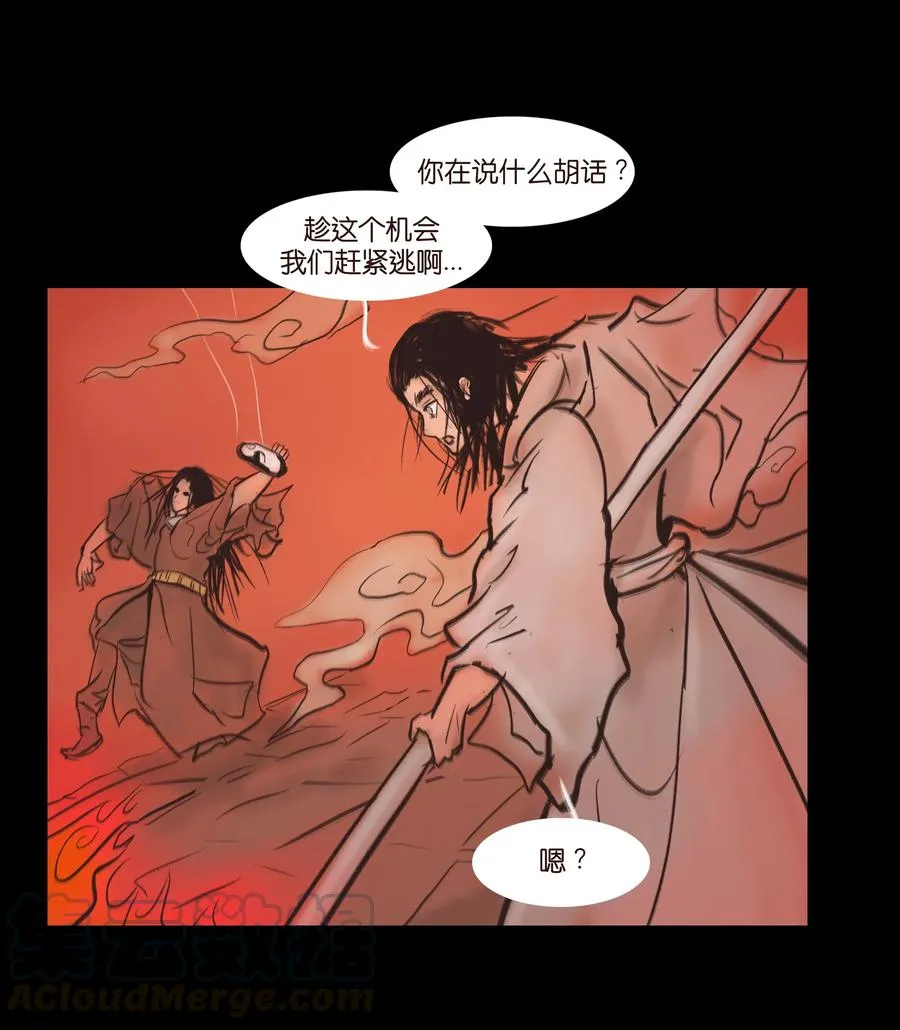 086 天启 第16页