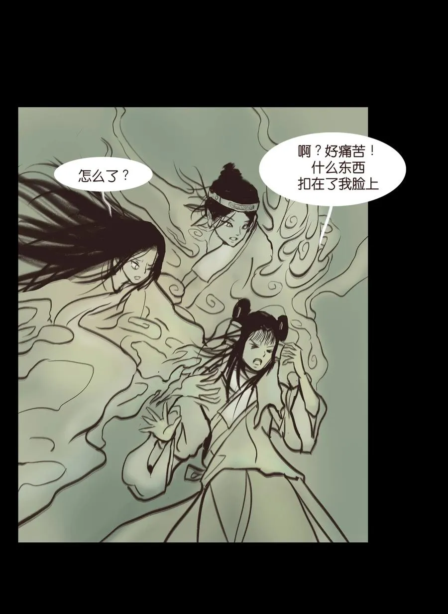 086 天启 第21页