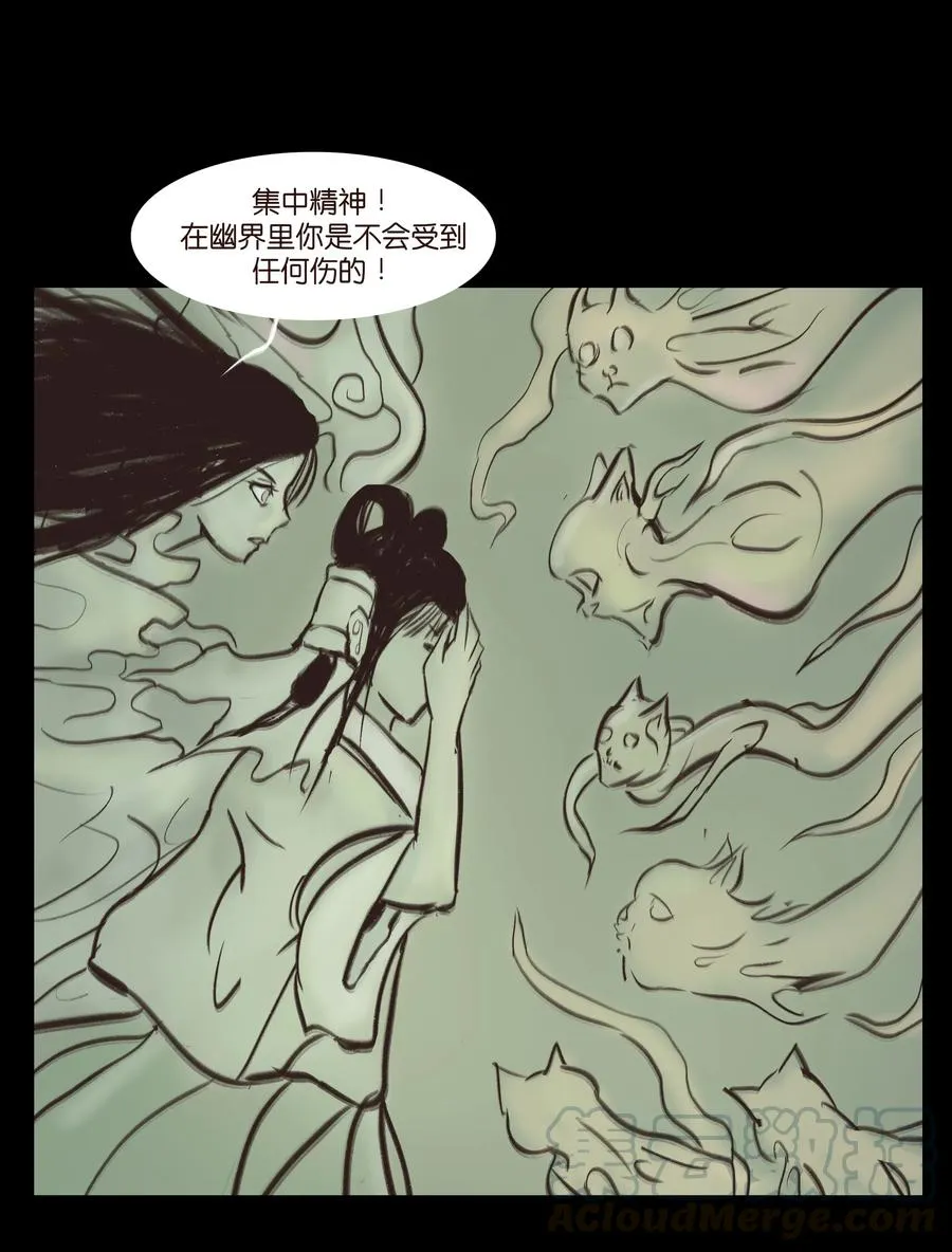086 天启 第22页