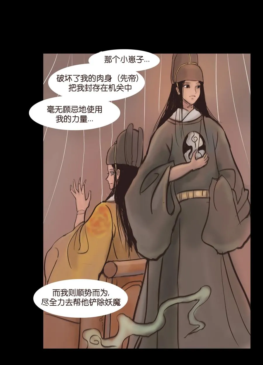 086 天启 第26页