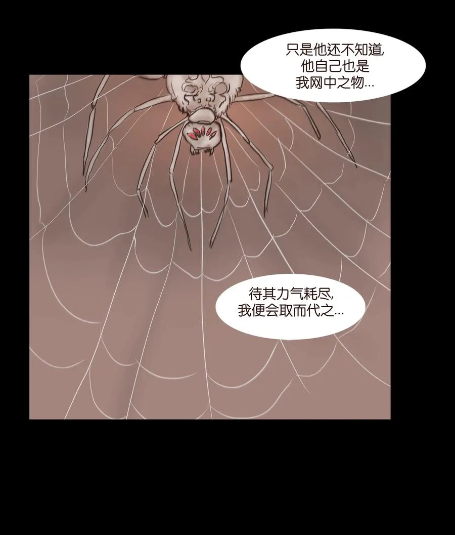 086 天启 第27页
