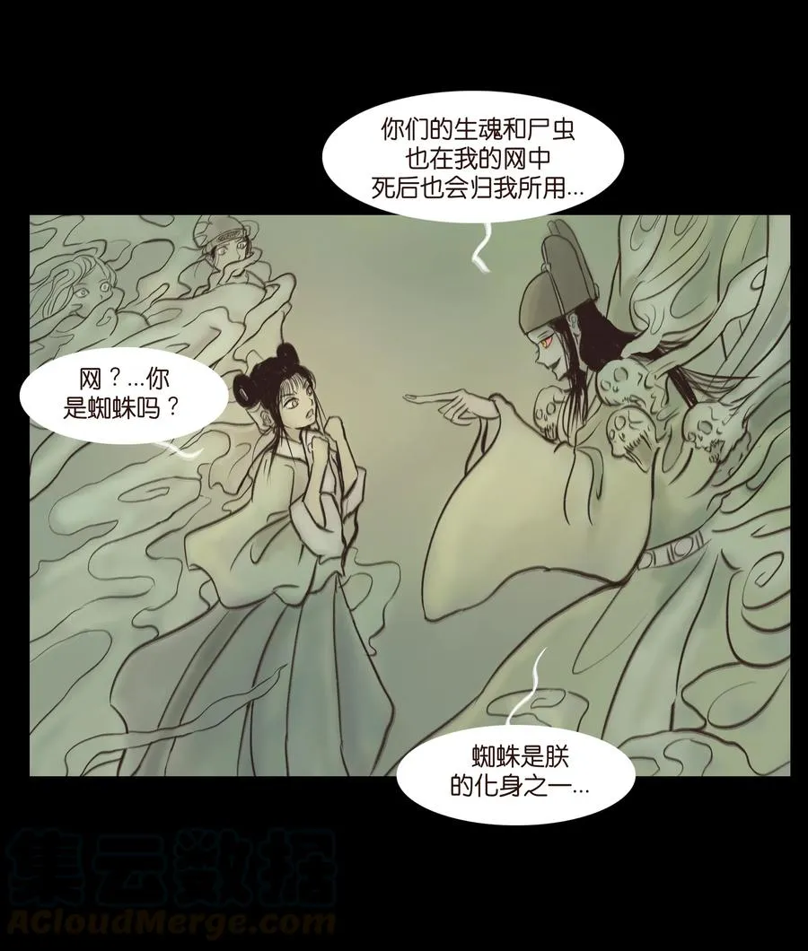 086 天启 第28页