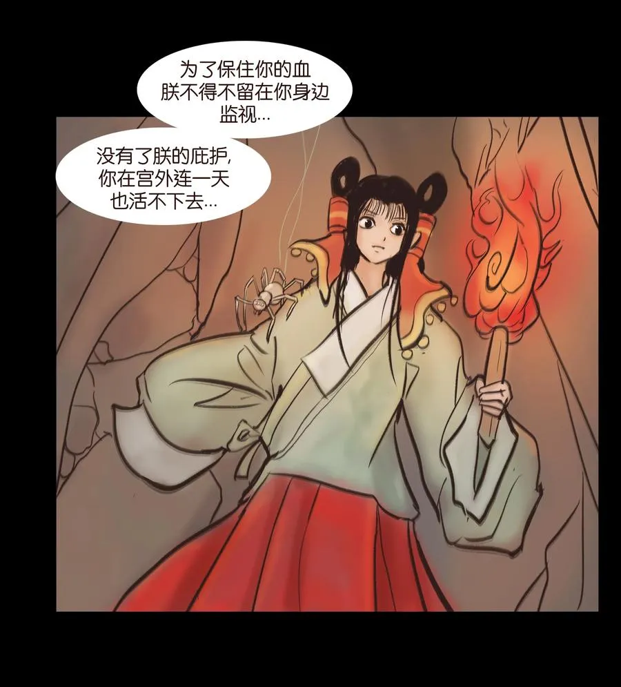 086 天启 第29页