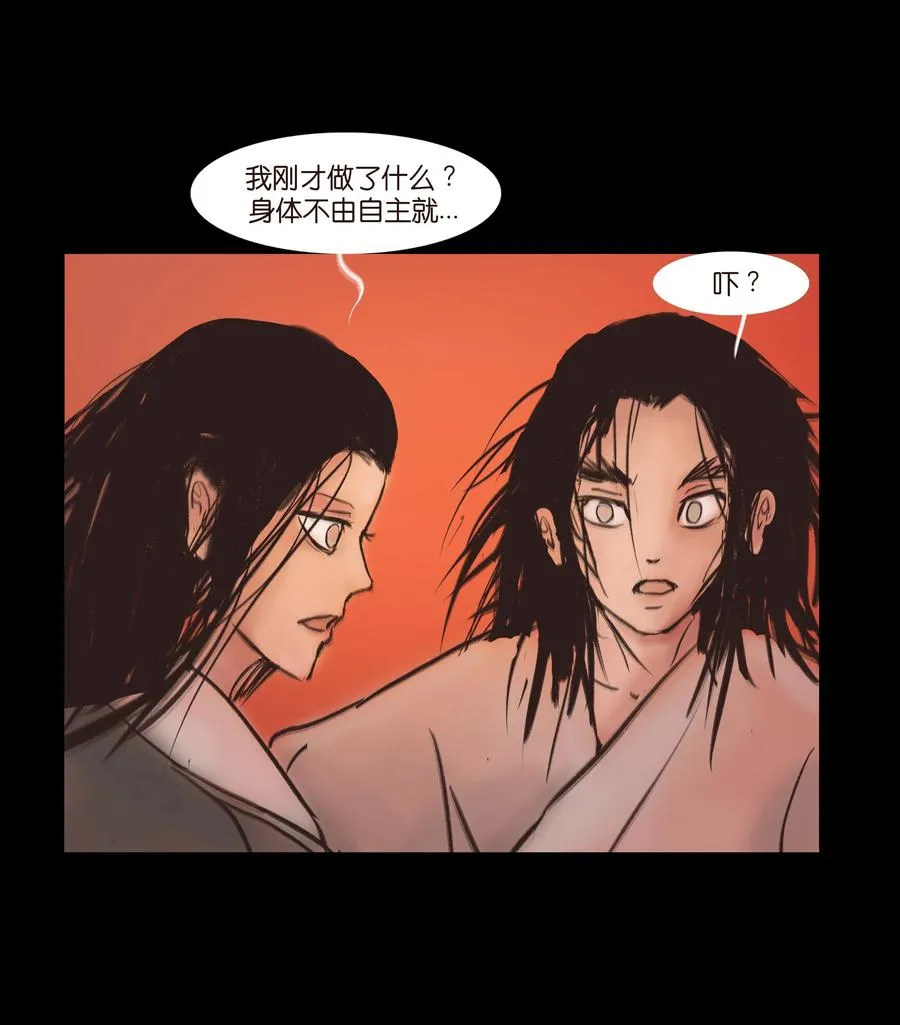 086 天启 第33页