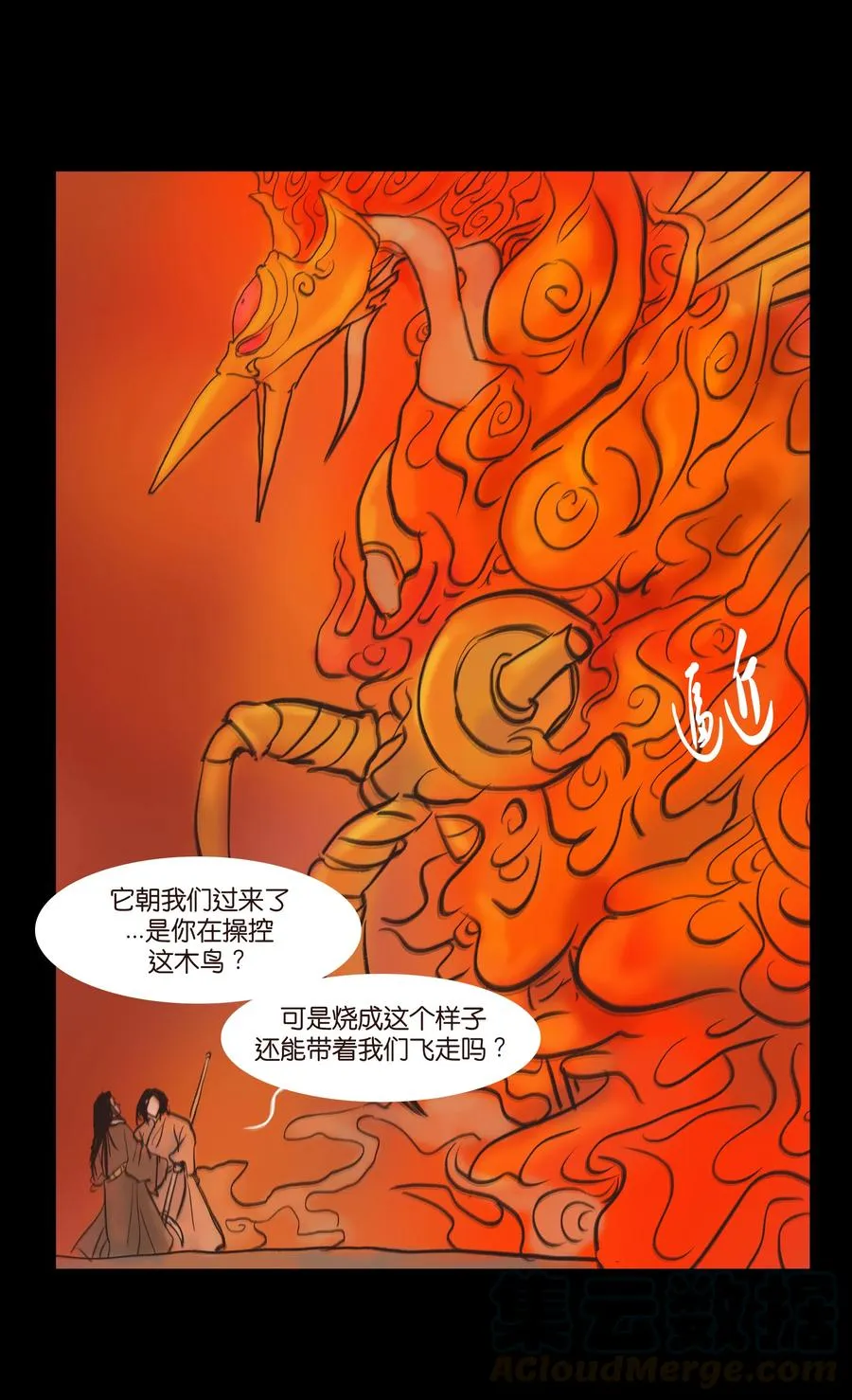 086 天启 第34页