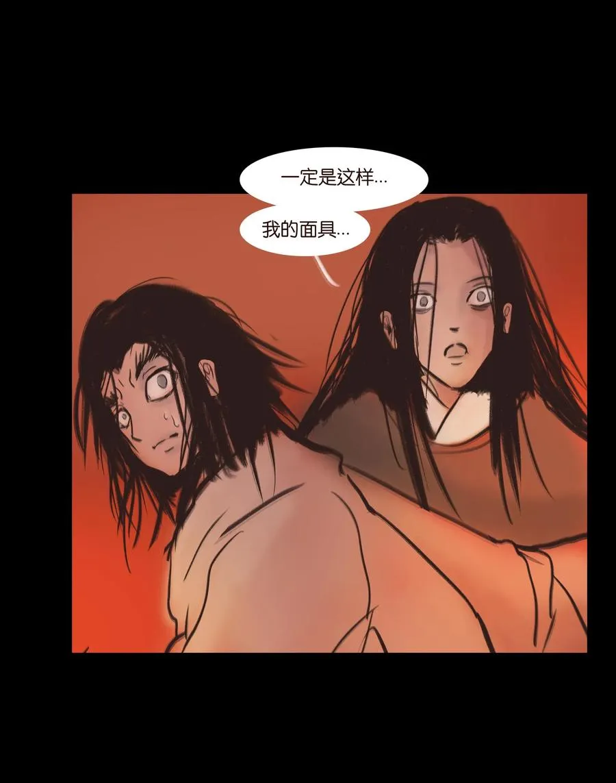 086 天启 第39页