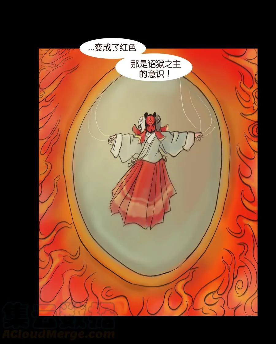 086 天启 第40页