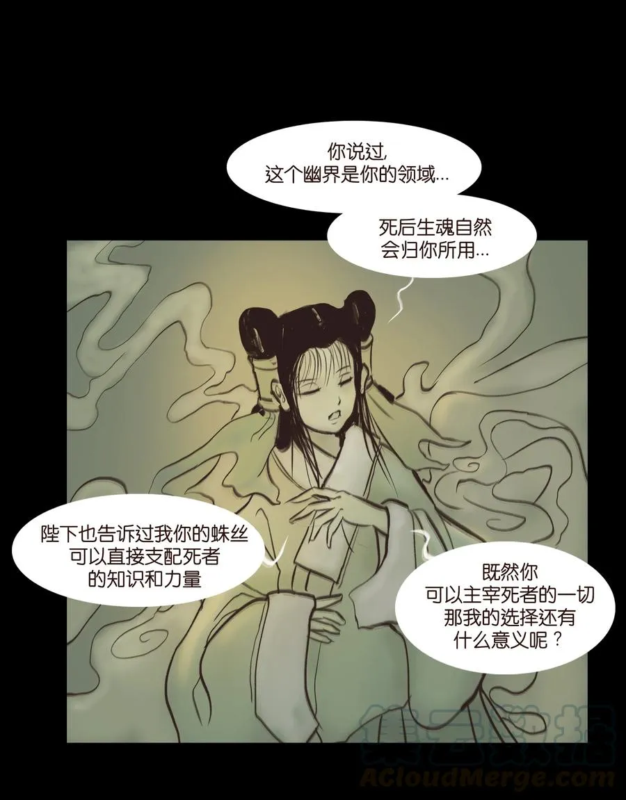 086 天启 第46页
