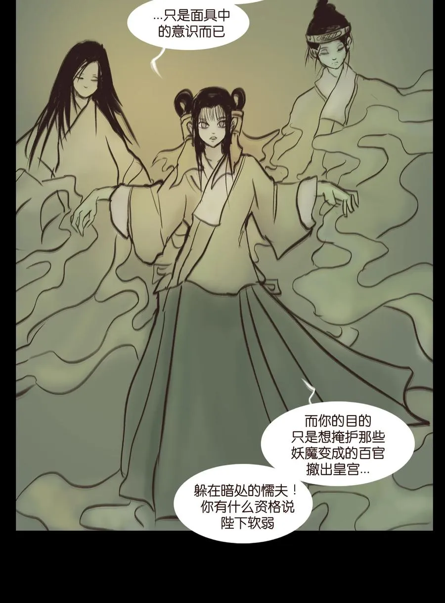 086 天启 第48页