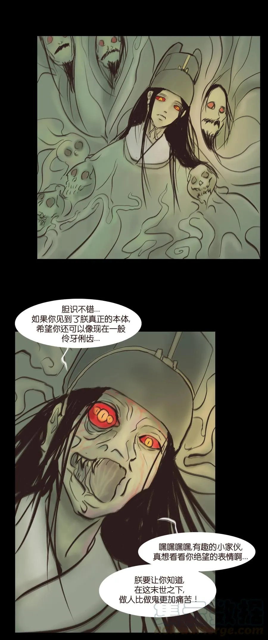 086 天启 第49页