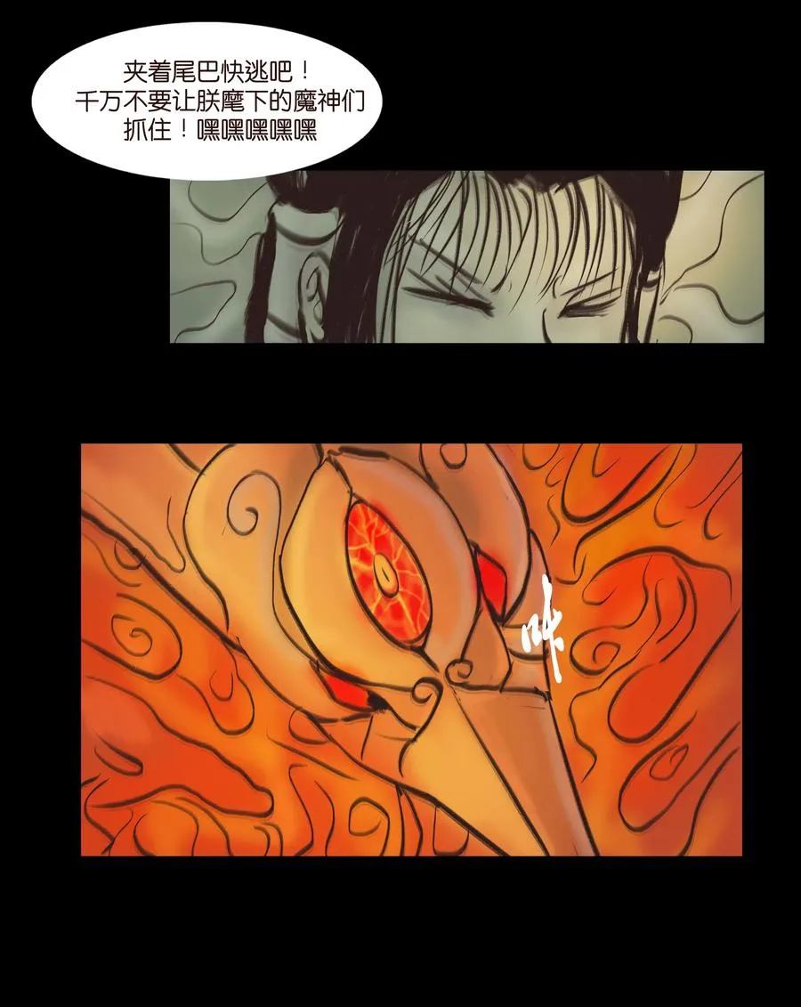 086 天启 第50页