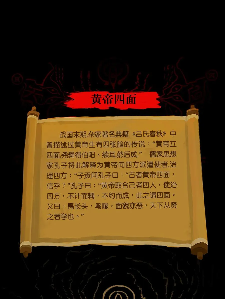 086 天启 第53页