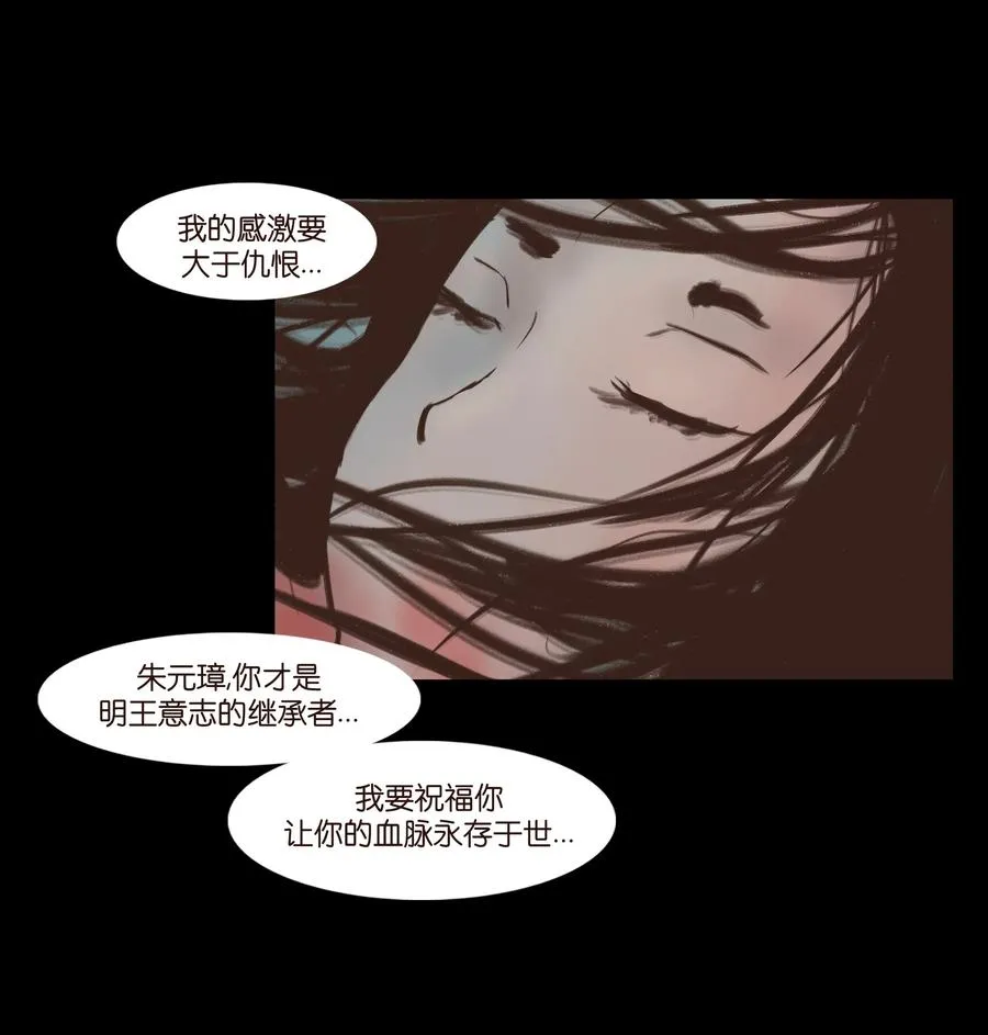 084 轮回 第8页