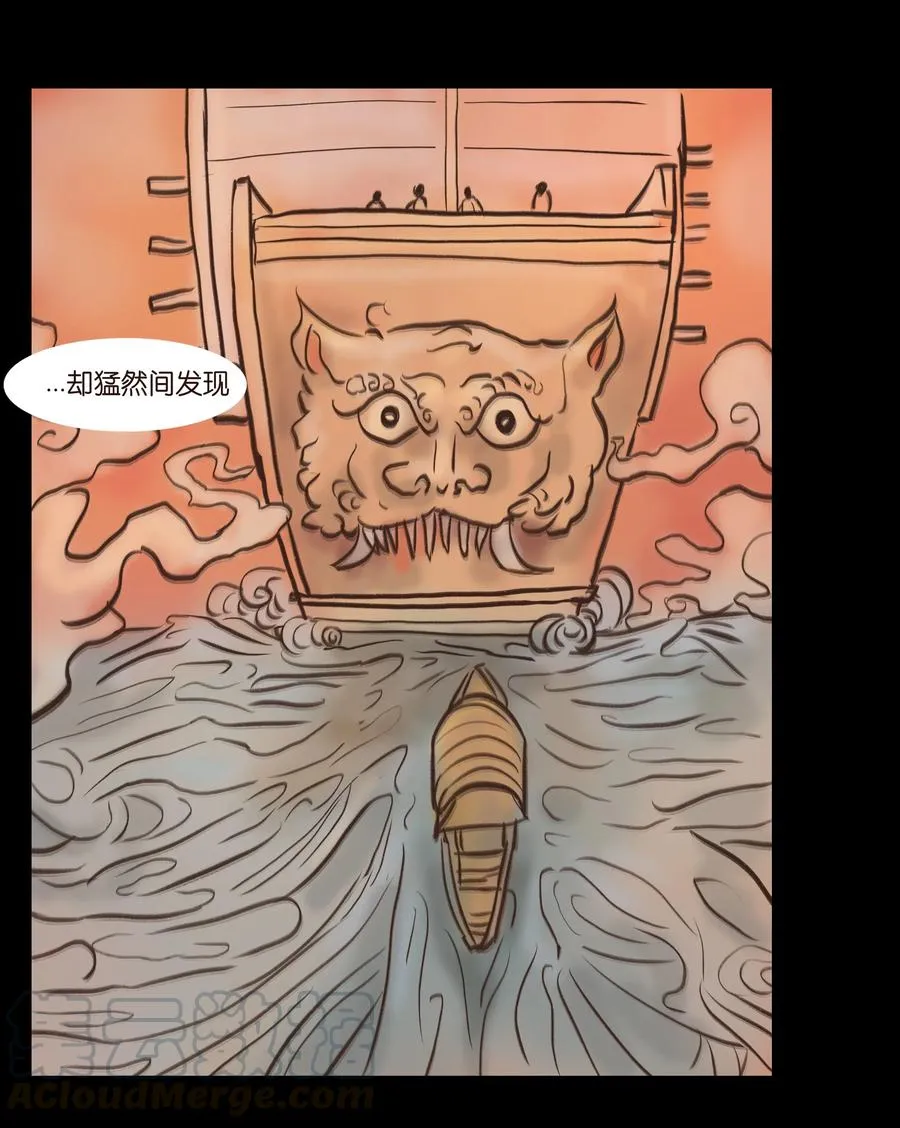 084 轮回 第16页