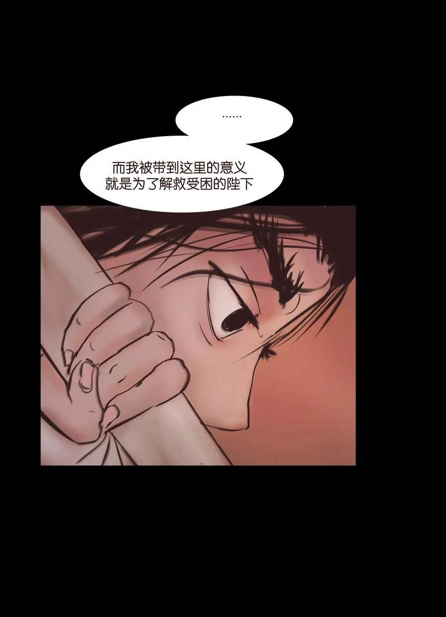 084 轮回 第45页