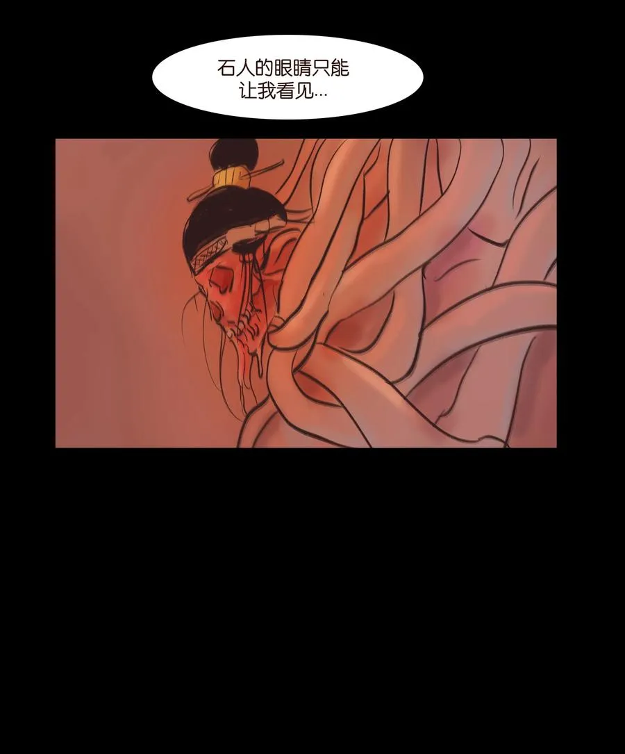 084 轮回 第50页
