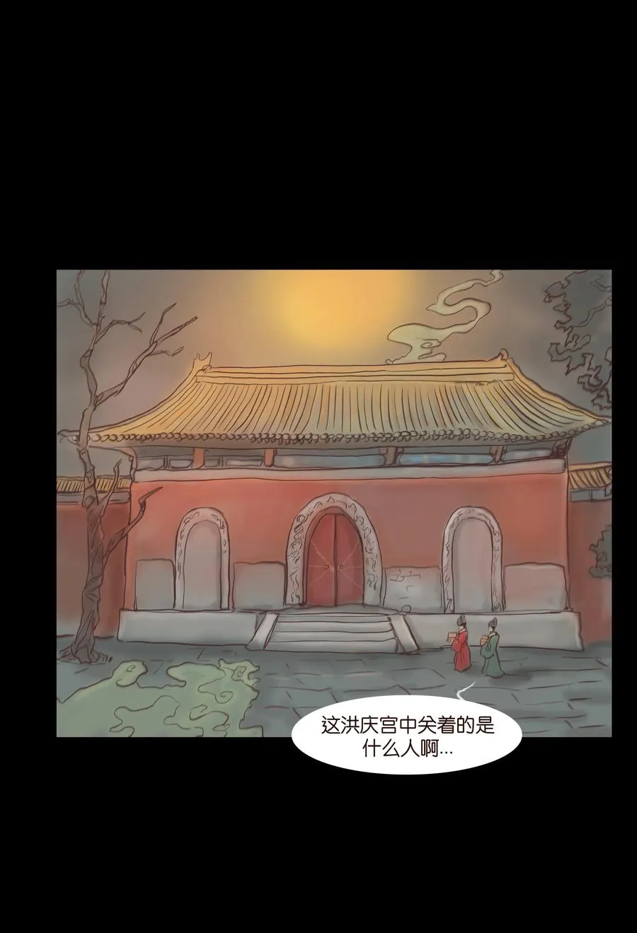 087 夺门 第3页