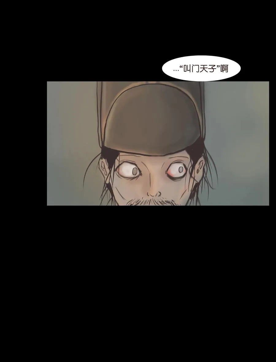087 夺门 第9页