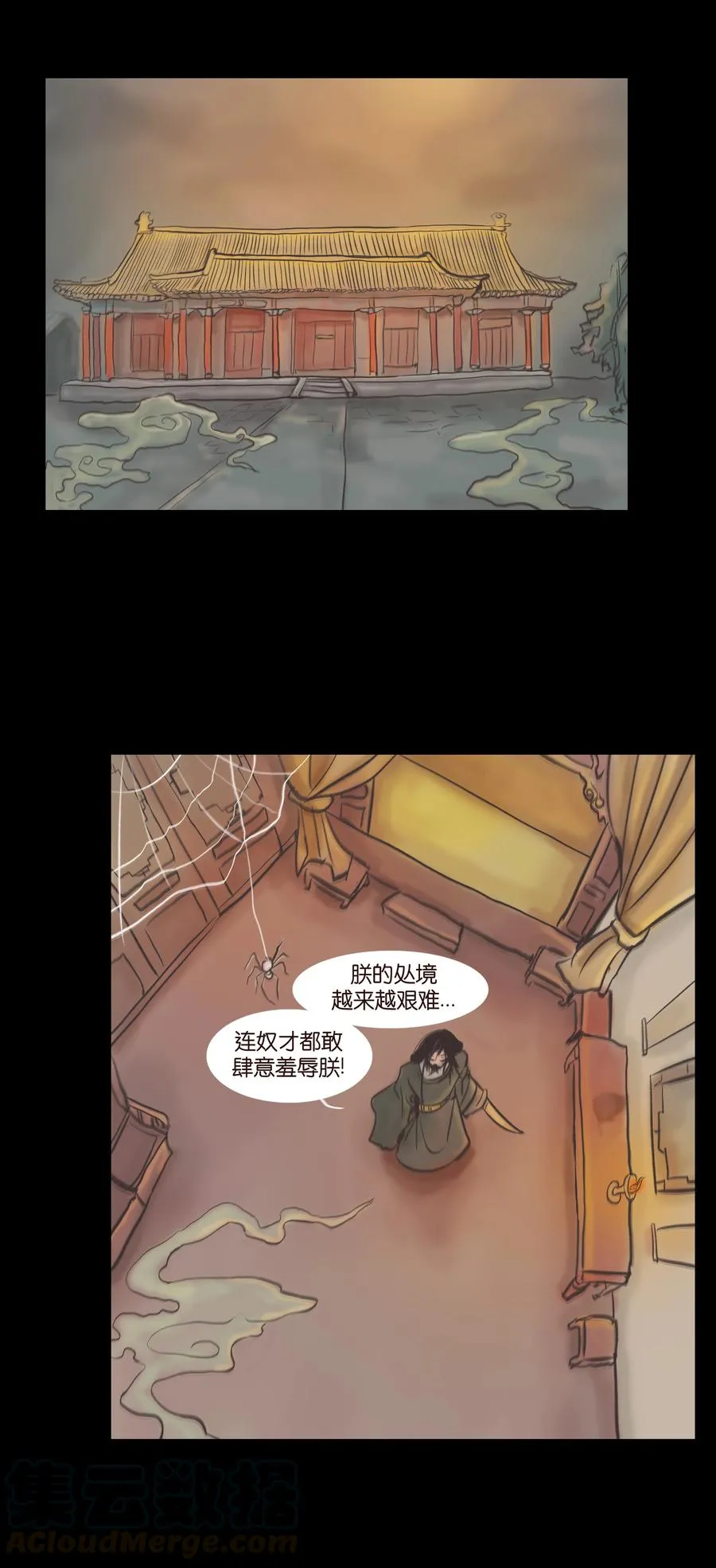 087 夺门 第10页