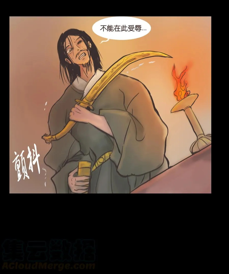 087 夺门 第13页