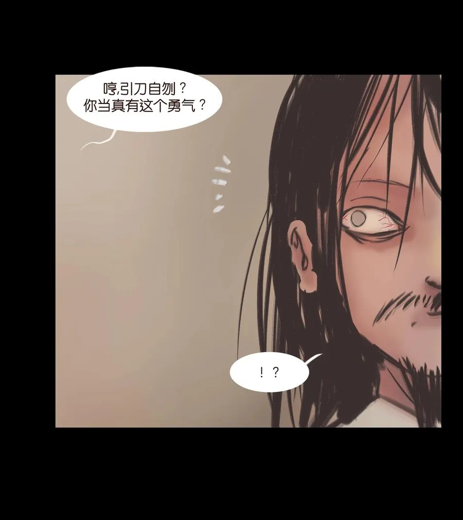 087 夺门 第14页