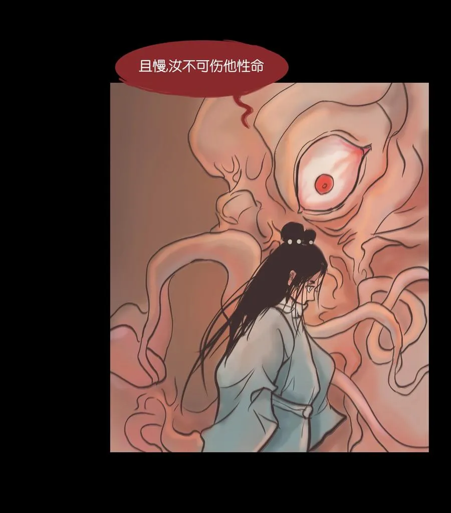 087 夺门 第20页