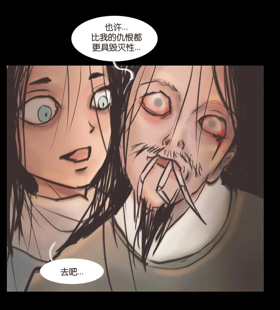 087 夺门 第23页