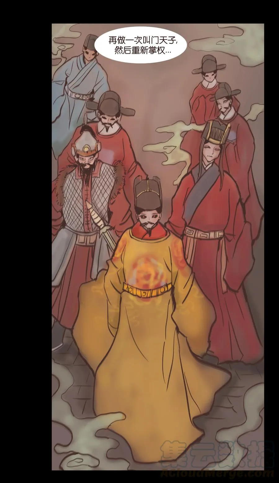 087 夺门 第25页
