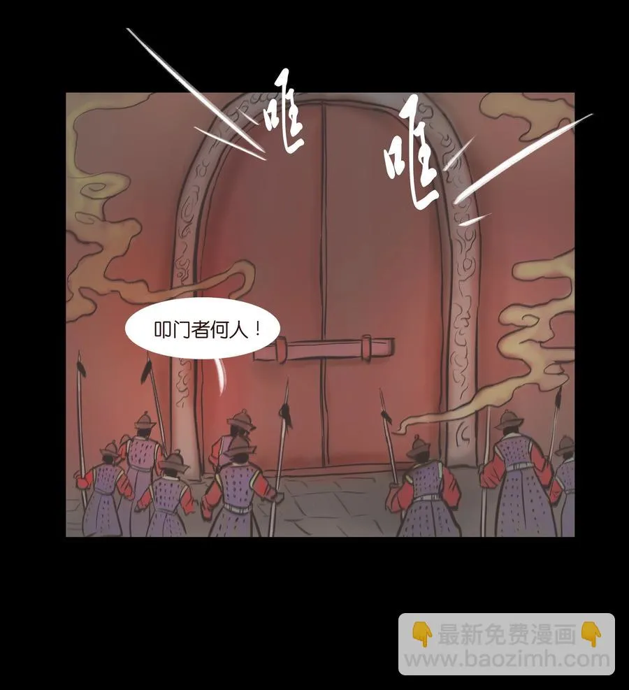 087 夺门 第26页