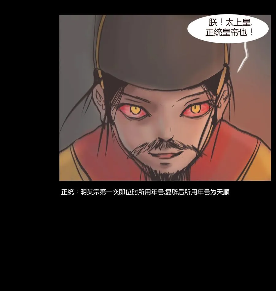 087 夺门 第27页