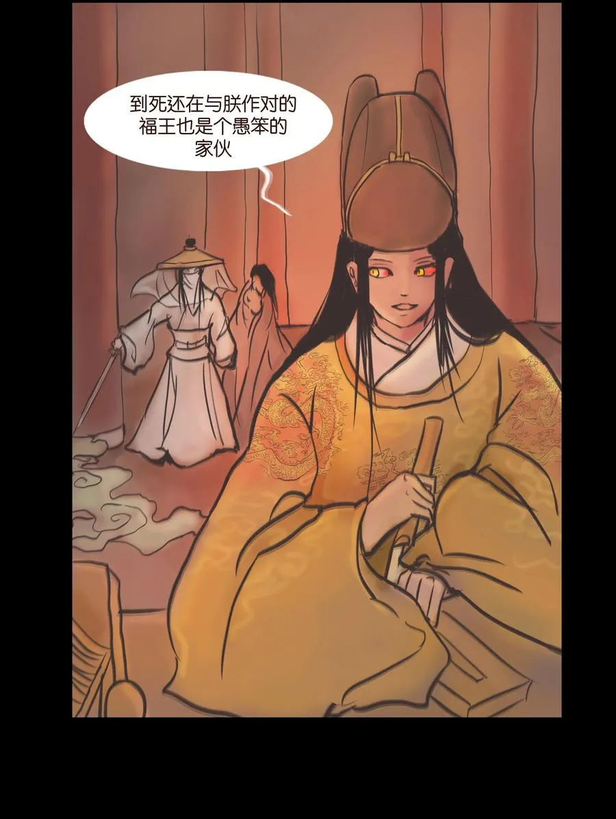 087 夺门 第29页
