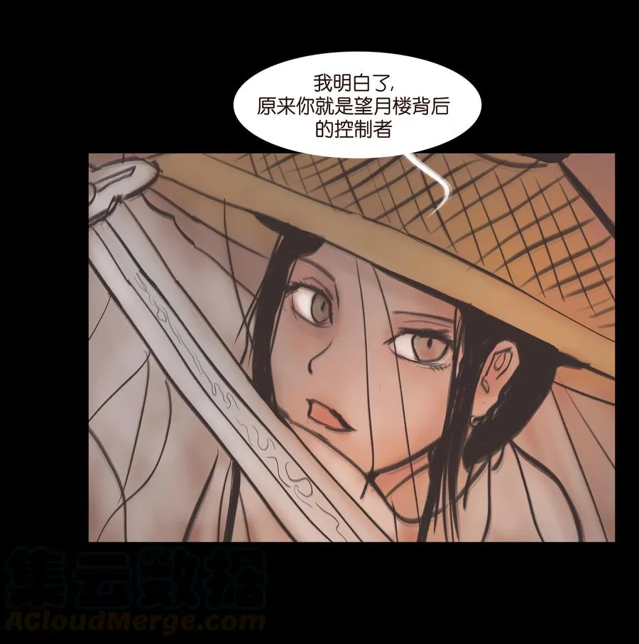 087 夺门 第37页