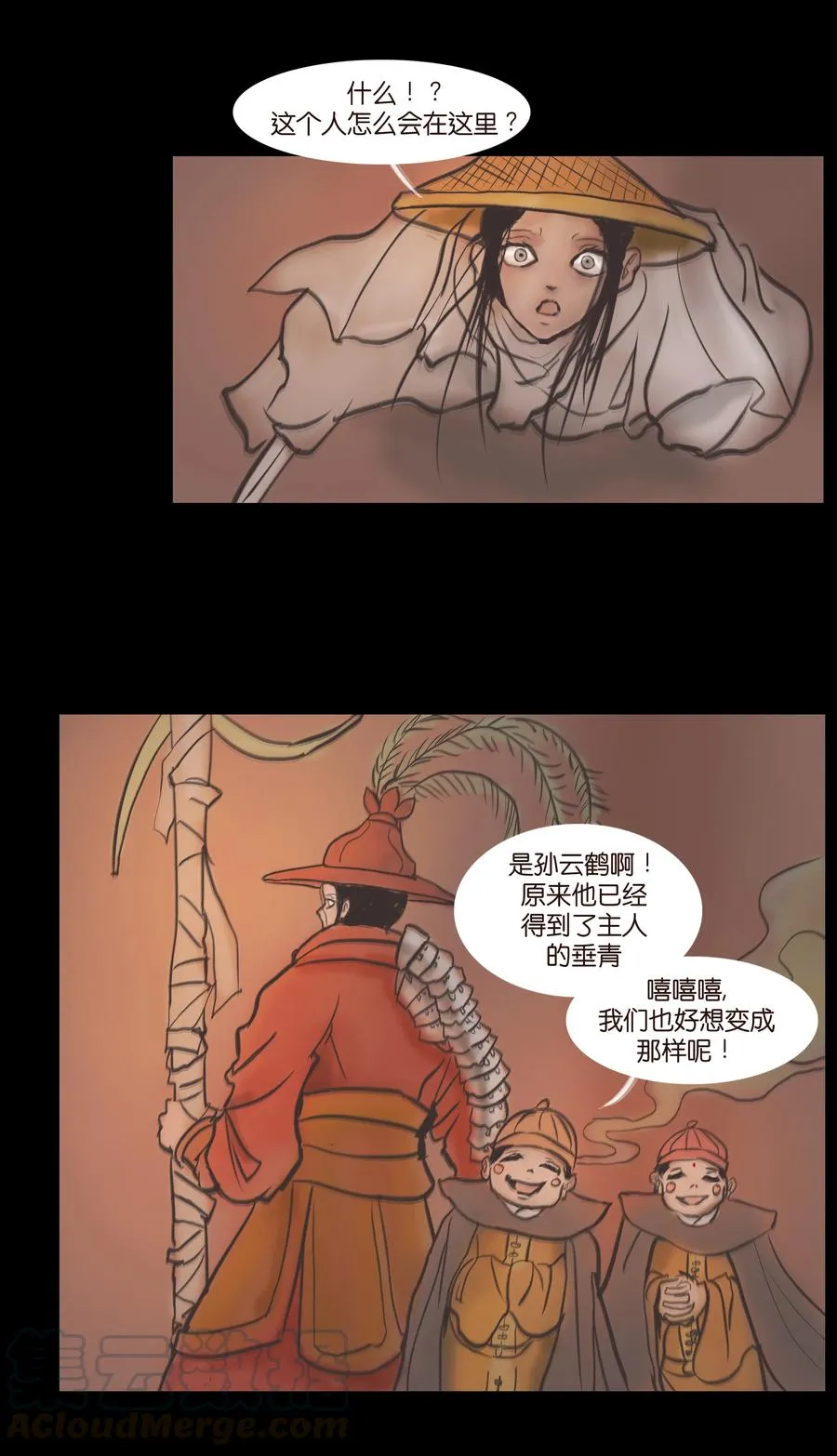 087 夺门 第40页