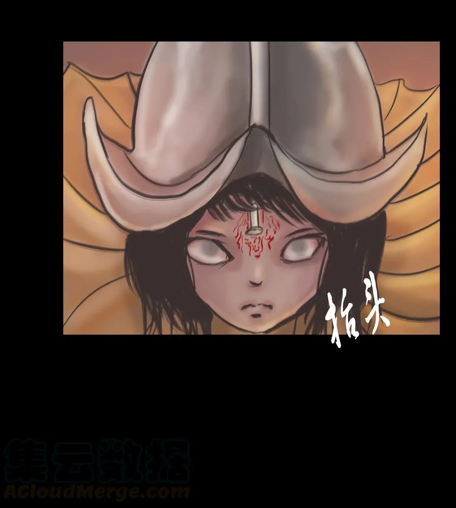 087 夺门 第43页