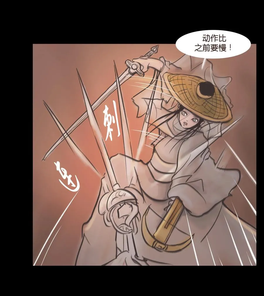 087 夺门 第45页