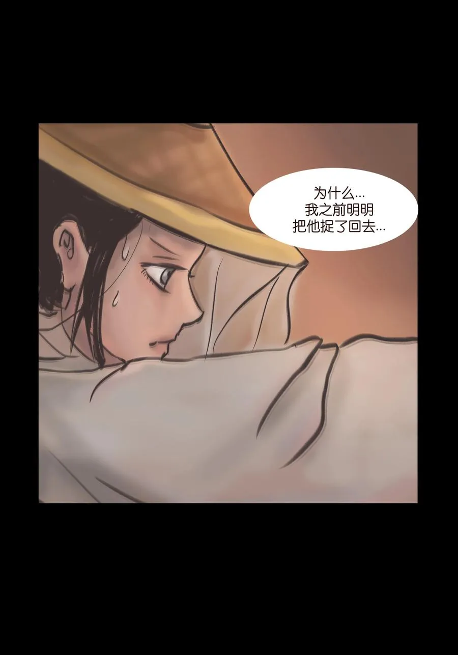 087 夺门 第48页