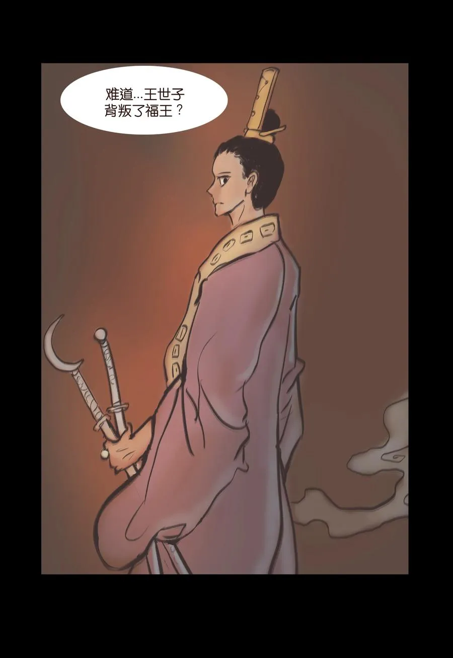 087 夺门 第50页