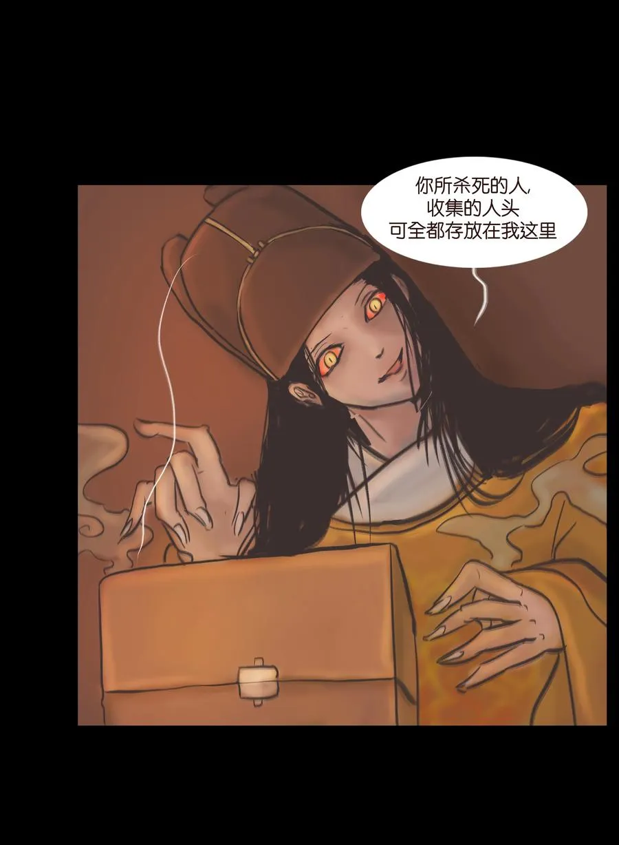 087 夺门 第53页
