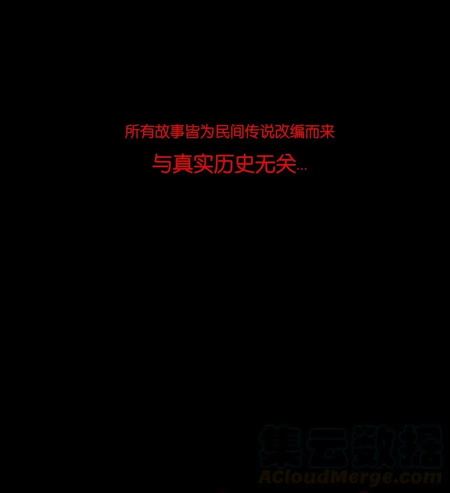 087 夺门 第58页