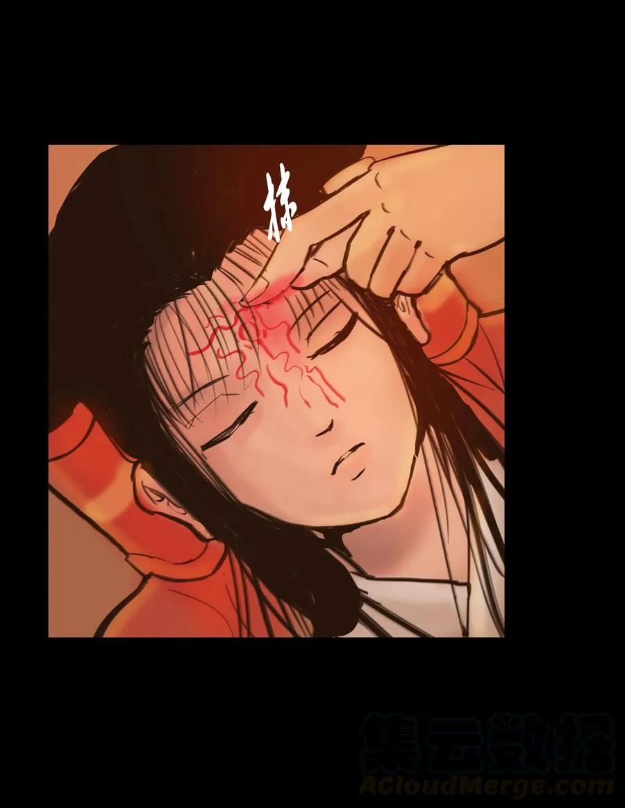 089 信使 第4页
