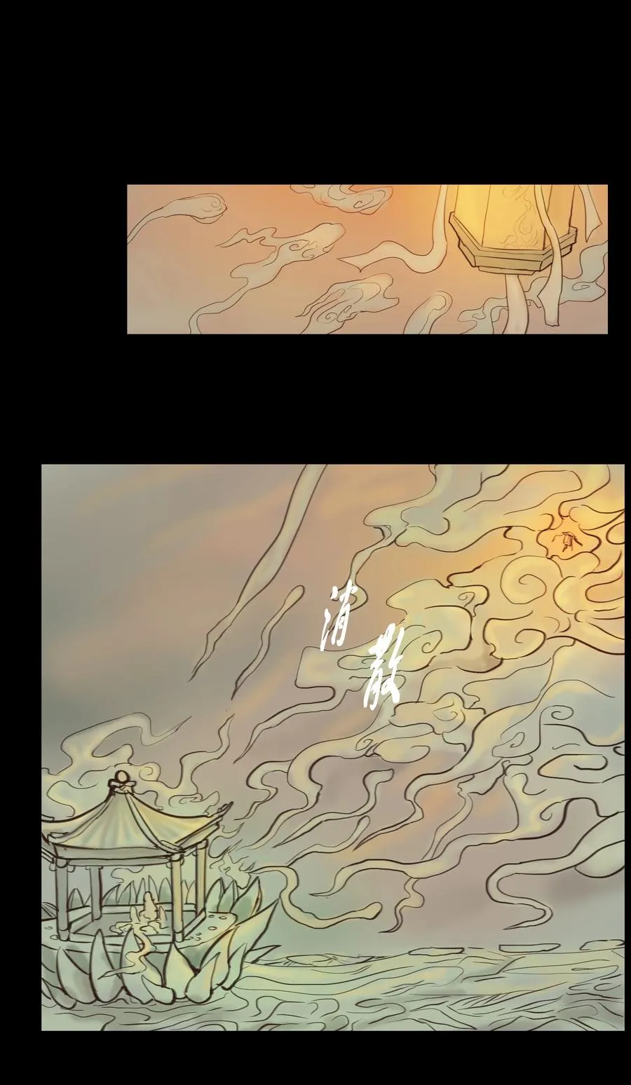 089 信使 第21页