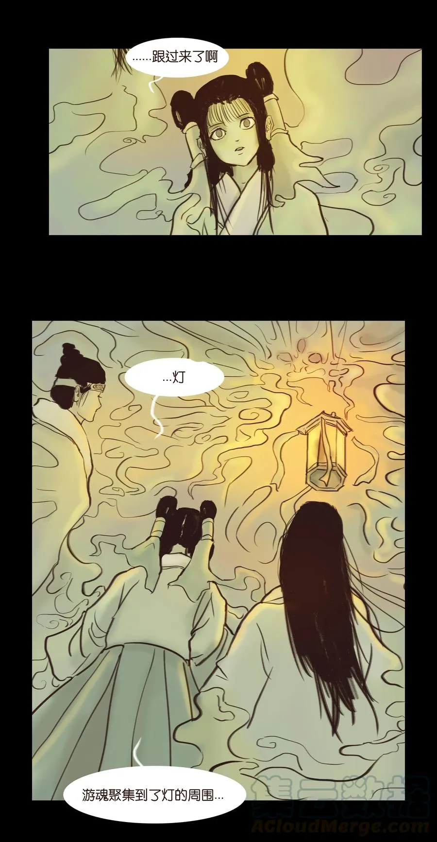 089 信使 第22页